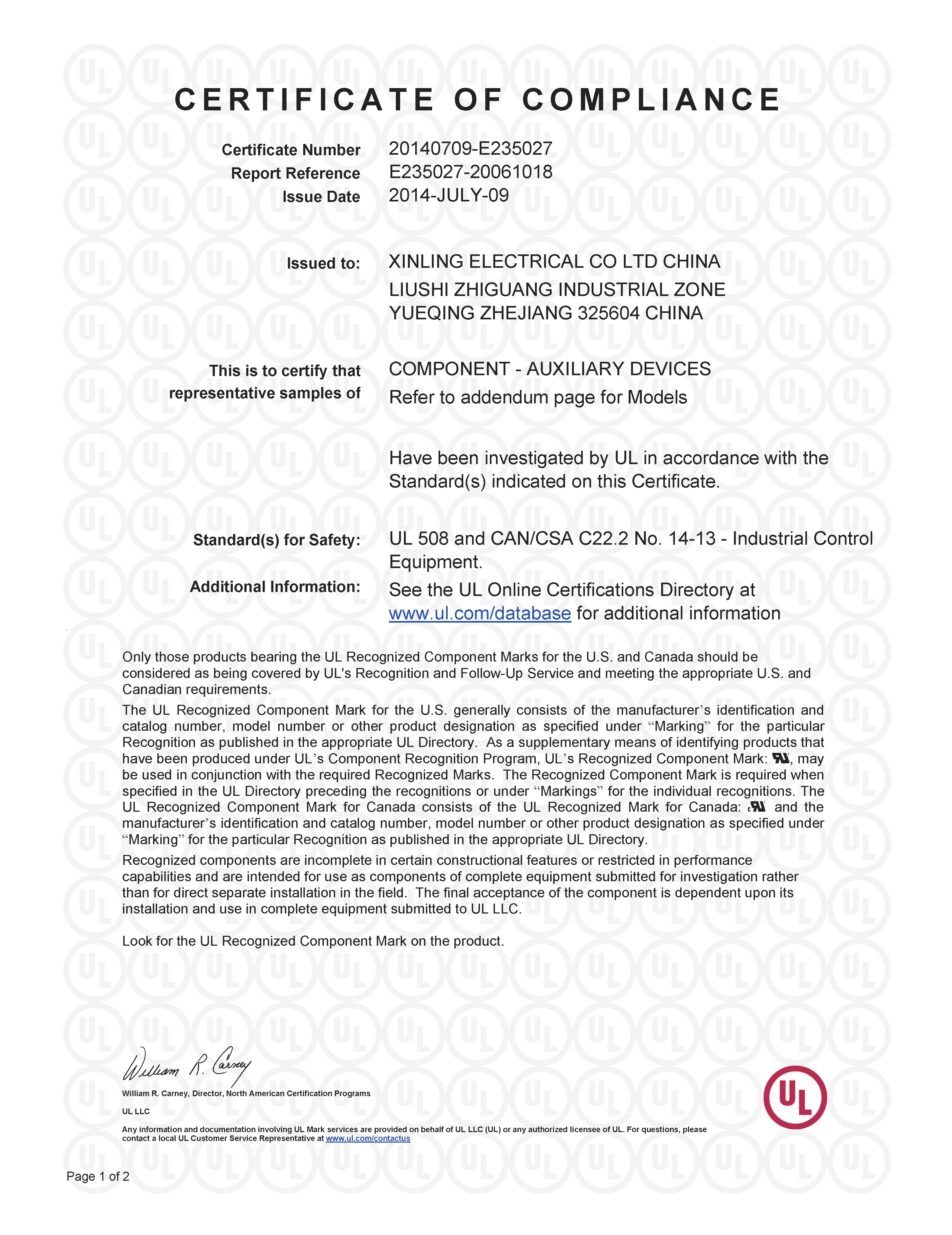 HHC71B系列大功率电磁继电器UL证书【UL】