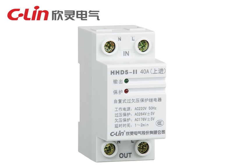 HHD5-II 自复式过欠压保护继电器