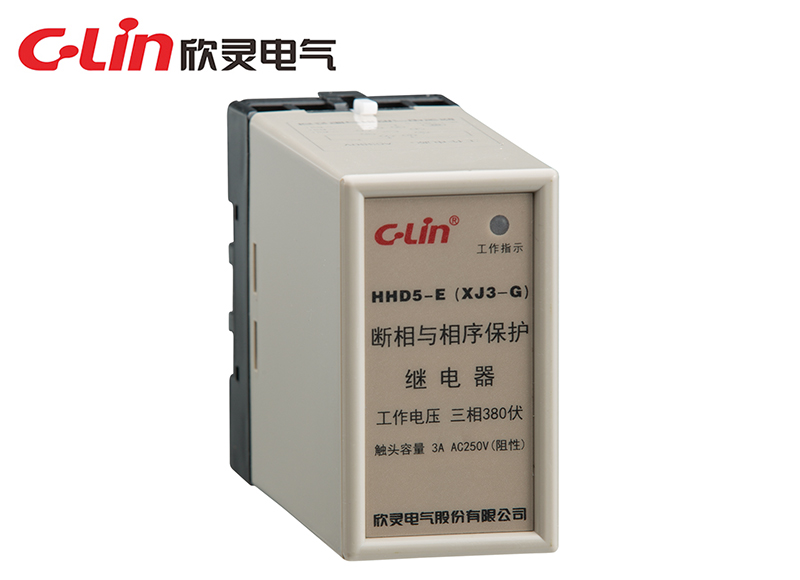 HHD5-C、HHD5-E 断相与相序继电器