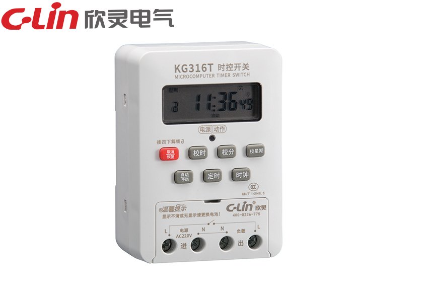 KG316T时控开关