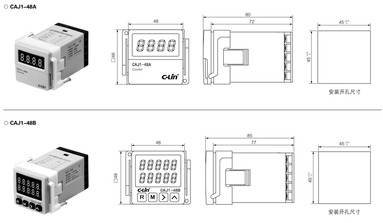 CAJ1-48系列-外形及安装尺寸（mm）
