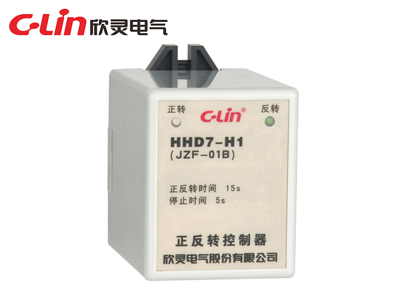 HHD7-H1(JZF-01B) 正反转控制器