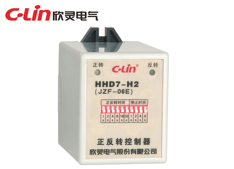 HHD7-H2(JZF-06E)正反转控制器（老款）