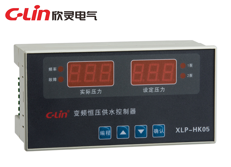 XLP-HK05G 变频恒压供水控制器(老款）