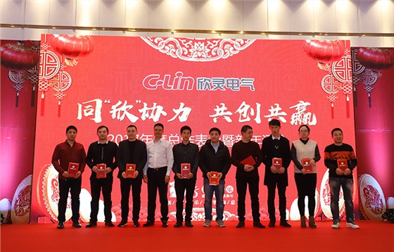 执行董事胡志林先生为先进管理者颁奖