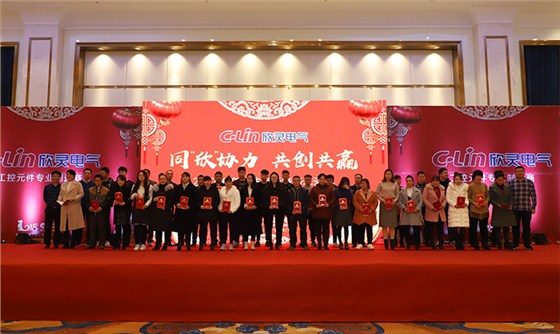 欣灵副总胡伊特、欣大副总邱文辉、雷顿副总苏国强为先进工作者颁奖