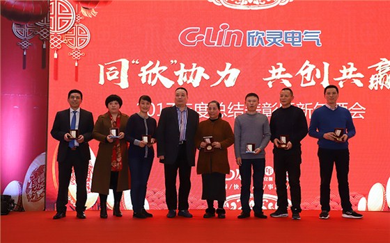 欣灵董事长胡志兴先生为二十年卓越功勋员工颁奖