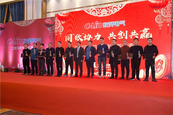 欣灵总经理张彭春先生为优秀经销商颁奖