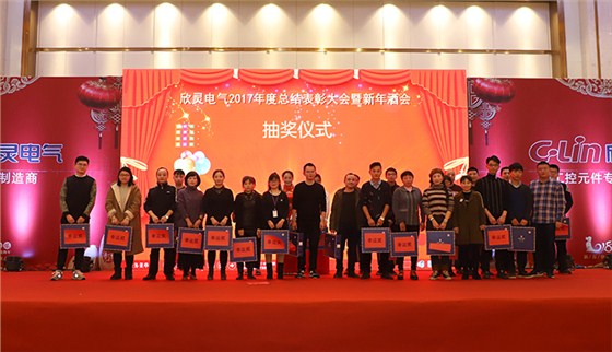 欣灵副总胡伊特先生为幸运奖获得者颁奖