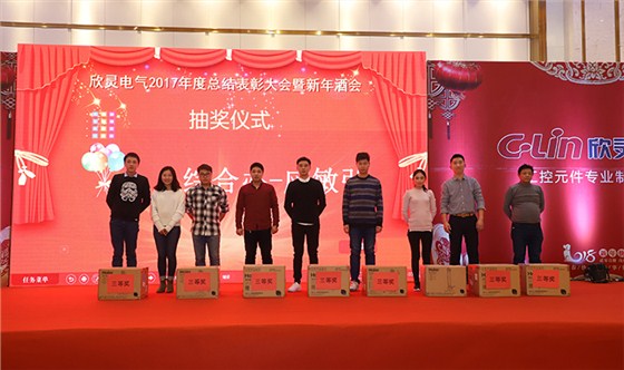 欣灵工会主席胡伊佳女士为三等奖获得者颁奖