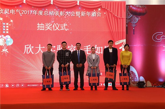 欣灵总经理张彭春为二等奖获得者颁奖
