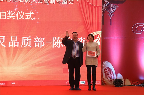 欣灵董事长胡志兴为特等奖获得者颁奖