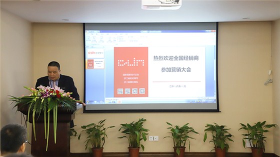 欣灵董事长胡志兴先生致辞
