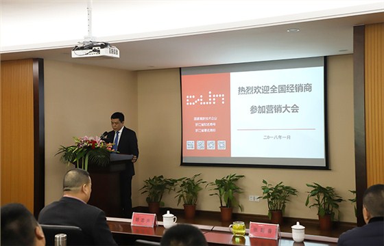 欣灵总经理张彭春发表讲活