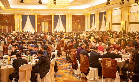 年会现场