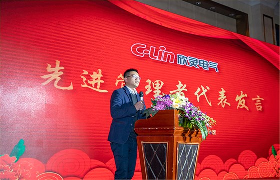 先进管理者代表发言