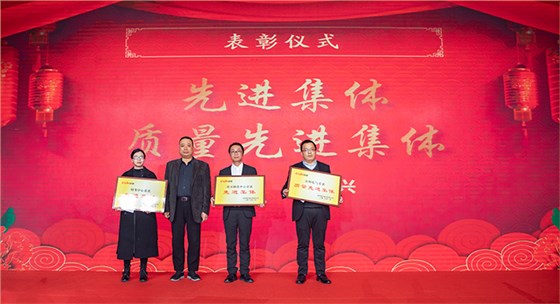 先进集体表彰