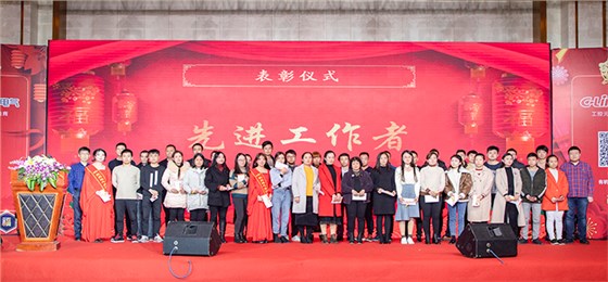 先进工作者表彰