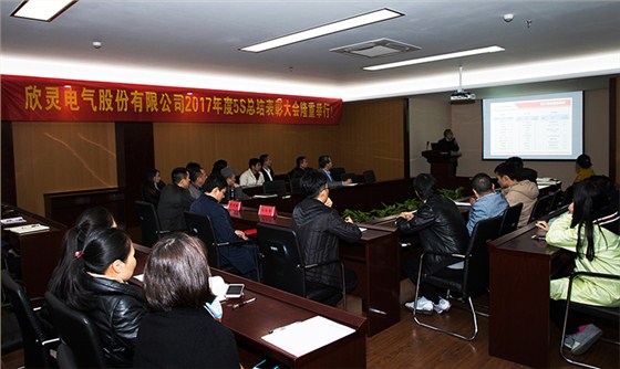 会议现场 会议现场