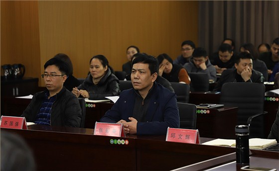 会议现场2 会议现场2