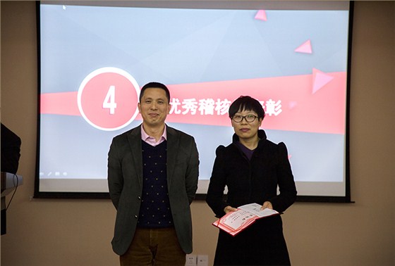 先进稽核员 先进稽核员