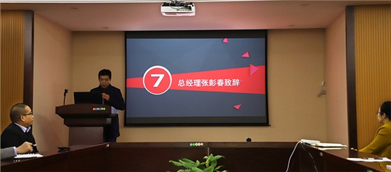 欣灵总经理张彭春先生致辞_02 欣灵总经理张彭春先生致辞_02