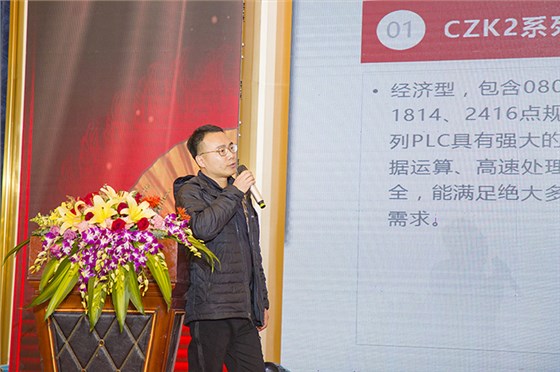 项目部主管王繁讲解PLC、触摸屏及定制产品案例 项目部主管王繁讲解PLC、触摸屏及定制产品案例