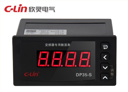 DP35-S系列变频器专用数显表