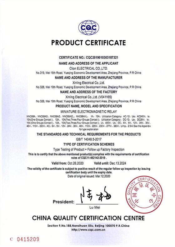 NNC68A 2019010303187321_页面_2