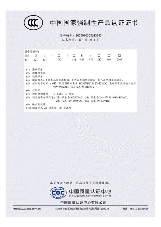 HHG1 2024010303683243_0_1_2