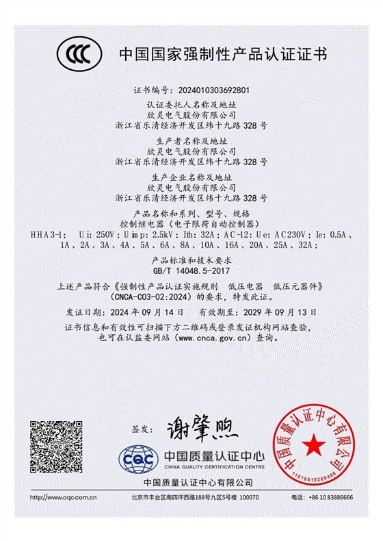 HHA3-1 2024010303692801_0_1_1