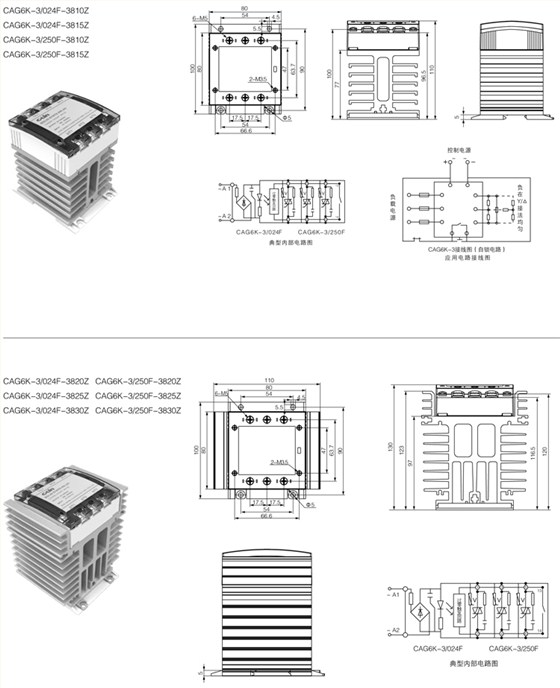 CAG6K-3系列-外形及接线图02