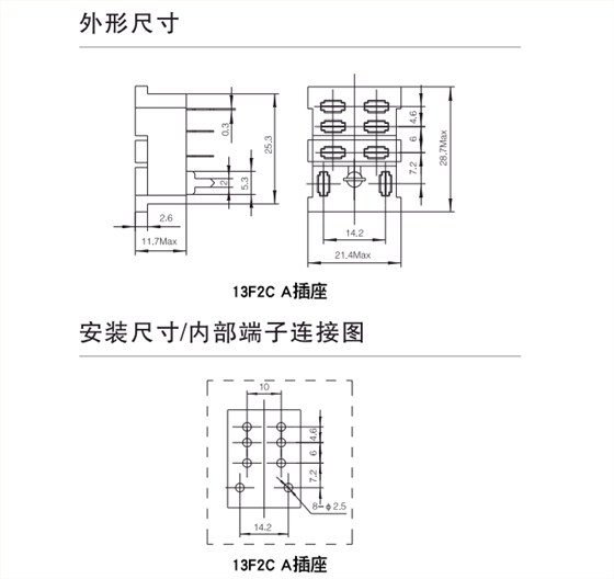 13F2C-A插座01