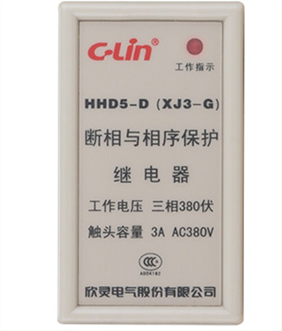 欣灵电气