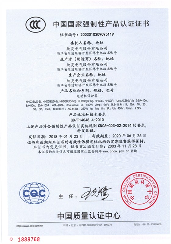 HHD3B(JD-□)/HHD3B(BHQ)/HHD3E/HHD3F