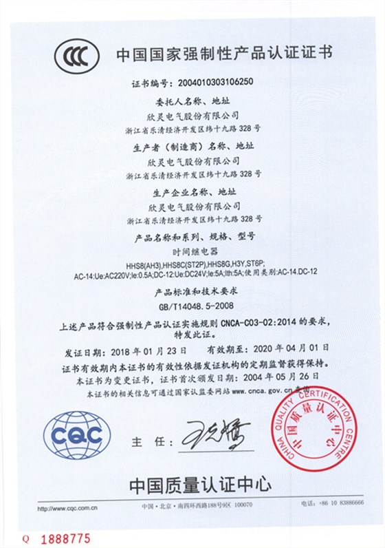 HHS8(AH3)/HHS8C(ST2P)/HHS8G/H3Y/ST6P