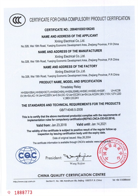 HHS9(H3BA)/HHS9(H3CT)/HHS9(CH5N)/HHS9
(JSM8)/HHS9C/HHS9D/HHS9F(英)