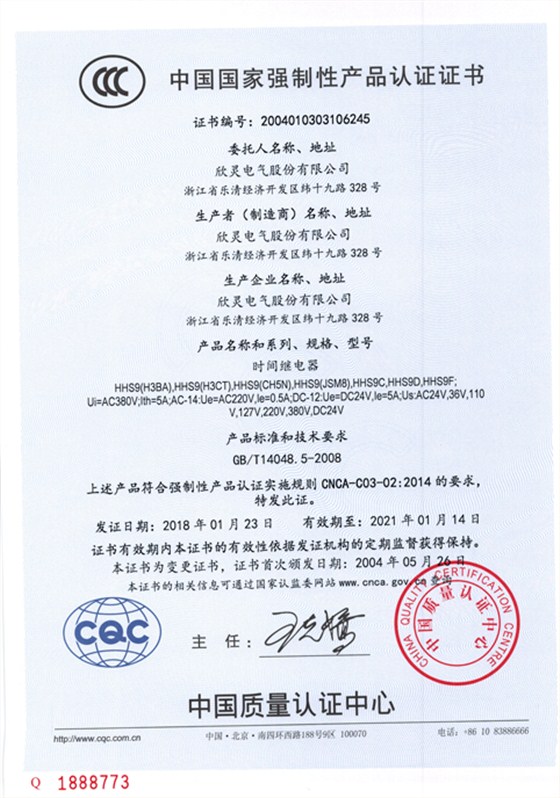 HHS9(H3BA)/HHS9(H3CT)/HHS9(CH5N)/HHS9
(JSM8)/HHS9C/HHS9D/HHS9F