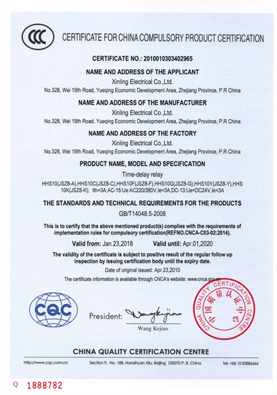 HHS10(JSZ8-A)/HHS10C(JSZ8-C)/HHS10F(JSZ8-F)/HHS10G(JSZ8
-G)/HHS10Y(JSZ8-Y)/HHS10K(JSZ8-K)