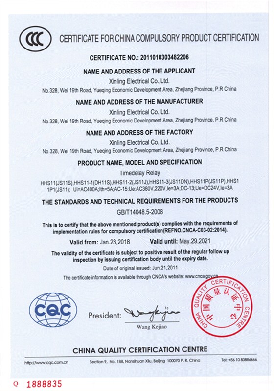 HHS11(JS11S)/HHS11-1(DH11S)/HHS11-2(JS11J)/HHS11-3
(JS11DN)/HHS11P(JS11P)/HHS11P1(JS11)(英)