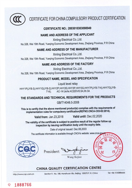 HHY1P(JYB-3)/HHY1G(JYB-2)/HHY2P/HHY2G/HHY3P/HHY3G/HHY7P
(JYB-714)/HHY7G(JYB-714)(英)