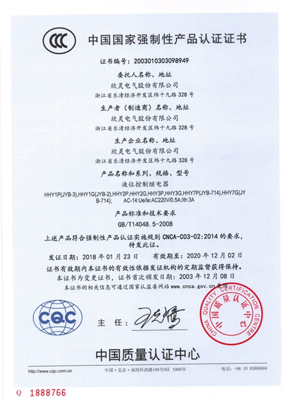 HHY1P(JYB-3)/HHY1G(JYB-2)/HHY2P/HHY2G/HHY3P/HHY3G/HHY7P
(JYB-714)/HHY7G(JYB-714)