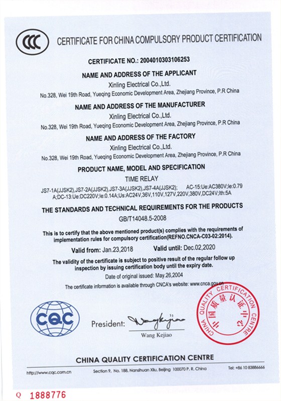 JS7-1A(JJSK2)/JS7-2A(JJSK2)/JS7-3A(JJSK2)/JS7-4A(JJSK2)(英)