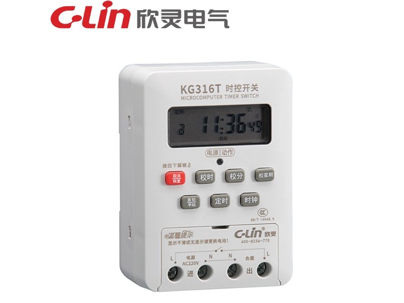KG316T时控开关