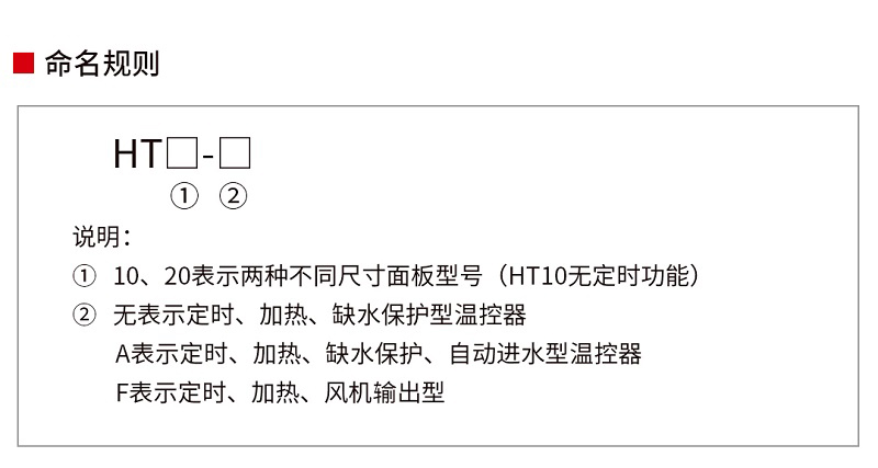 HT10、HT20详情页_11（2）