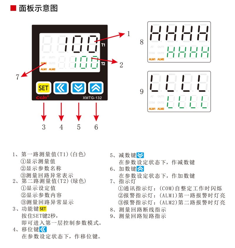 XMTG-132详情页_09