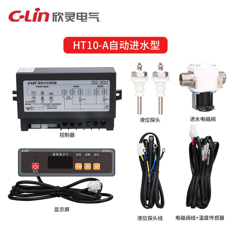 HT10/HT20系列温度水温控制器 HT10/HT20系列温度水温控制器
