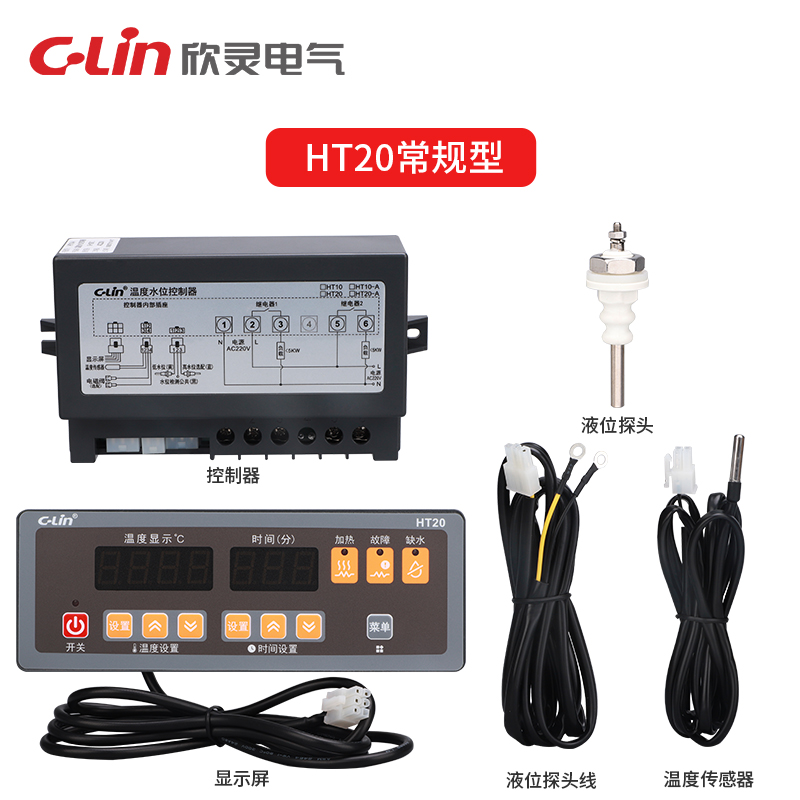 HT10/HT20系列温度水温控制器 HT10/HT20系列温度水温控制器