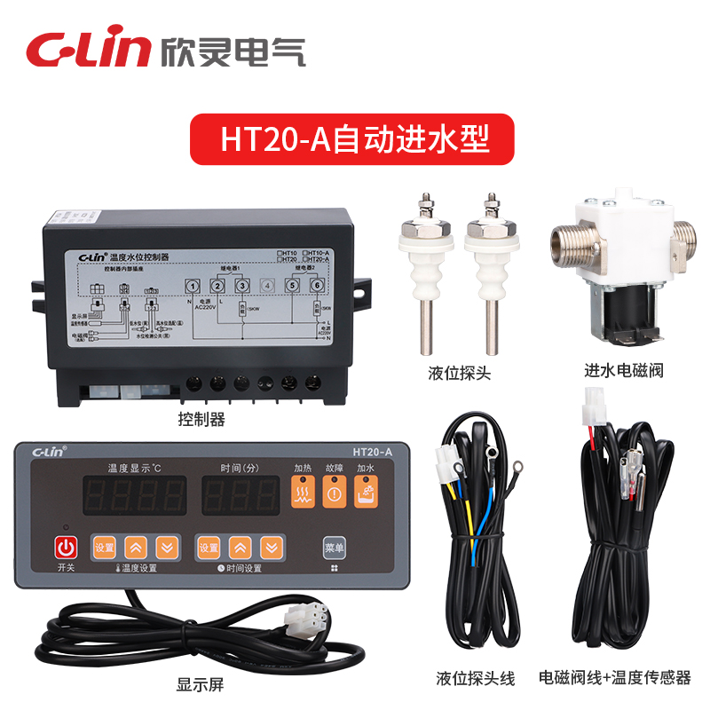 HT10/HT20系列温度水温控制器 HT10/HT20系列温度水温控制器