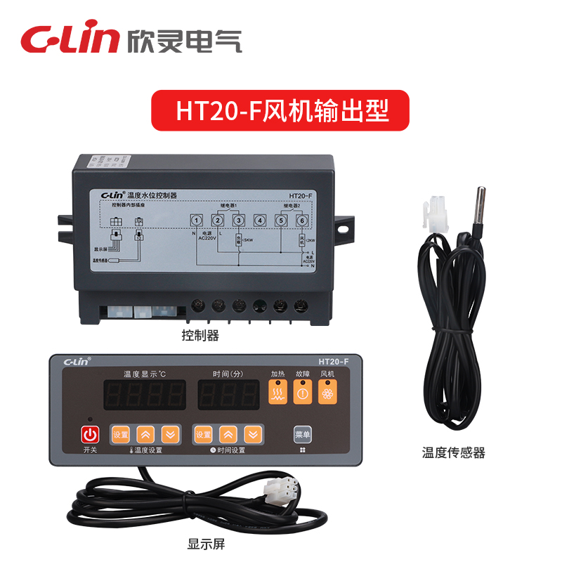 HT10/HT20系列温度水温控制器 HT10/HT20系列温度水温控制器